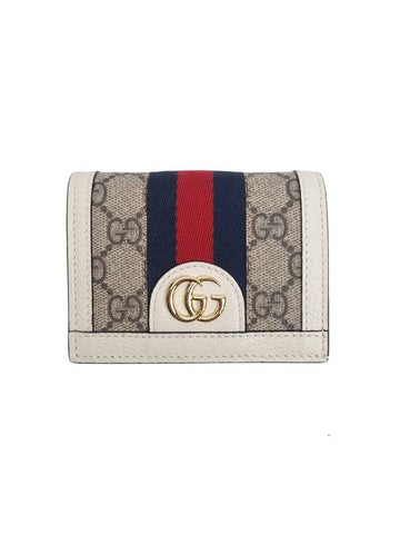 Ophidia GG Supreme Zipper Half Wallet Beige White - GUCCI - BALAAN 1