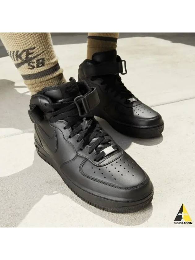 Air Force 1 Mid 07 SE 001 - NIKE - BALAAN 1