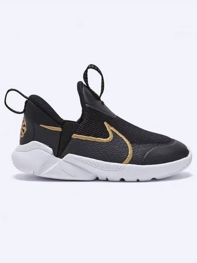 Kids Flex Plus 2 Sneakers Black - NIKE - BALAAN 1