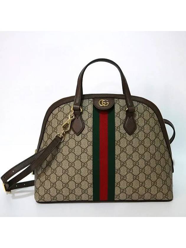 8206 524533 2 WAY bag - GUCCI - BALAAN 2