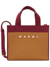 Color Block Knit Jacquard Tote Bag Brown - MARNI - BALAAN 2