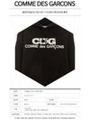 CDG logo print hoodie black - COMME DES GARCONS - BALAAN 3