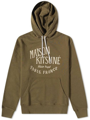 Logo Print Jersey Hoodie Khaki - MAISON KITSUNE - BALAAN 1