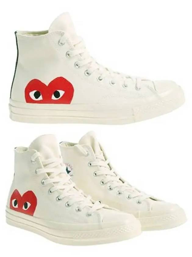 Chuck Taylor High Top Sneakers P1 K112 2 White - COMME DES GARCONS - BALAAN 2