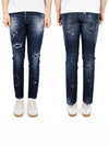 Back Logo Patch Skater Jeans Navy - DSQUARED2 - BALAAN 2