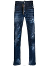 Cool Guy Jin S74LB0836 S30342 470 - DSQUARED2 - BALAAN.