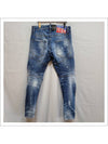 Tidy Biker Denim Jeans Blue - DSQUARED2 - BALAAN 3