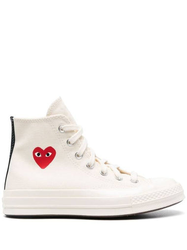 Comme des Garcons Sneakers Beige - COMME DES GARCONS - BALAAN 1