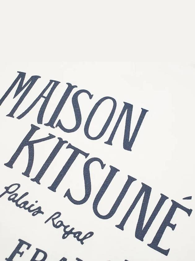 Paris Sweatshirt AM00300KM0001 LT LT - MAISON KITSUNE - BALAAN 3