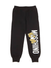 Kids Jogger Pants HUP07P LDA27 60100 Adults can wear - MOSCHINO - BALAAN 1