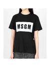 box logo short sleeve t-shirt 3641MDM520 247002 99 - MSGM - BALAAN 1