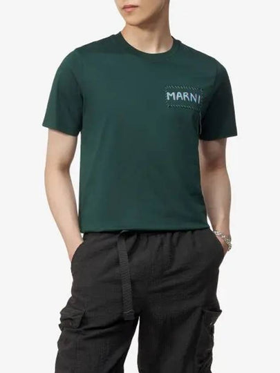 Stitch Logo Short Sleeve T-Shirt Green - MARNI - BALAAN 2