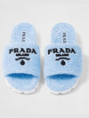 Embroidered Logo Terry Fur Slippers Blue - PRADA - BALAAN 2