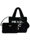 Shearing Tote Bag Black White - PRADA - BALAAN 2