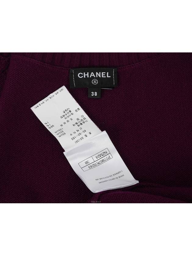 CC turnlock cardigan burgundy 38 74281 - CHANEL - BALAAN 6