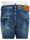 Cool Guy Skinny Jeans Blue - DSQUARED2 - BALAAN 7