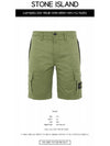 Cotton Twill Bermuda Cargo Shorts Khaki - STONE ISLAND - BALAAN 3