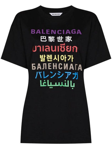 Language Short Sleeve T-Shirt Black - BALENCIAGA - BALAAN.