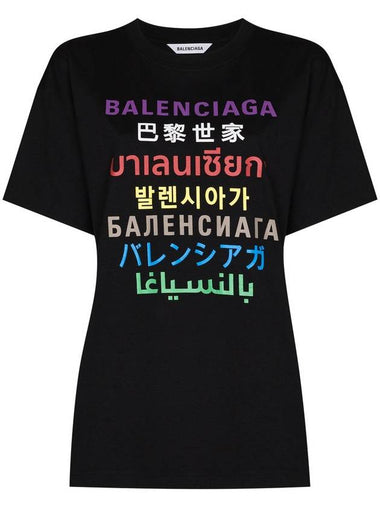 Language Short Sleeve T-Shirt Black - BALENCIAGA - BALAAN 1