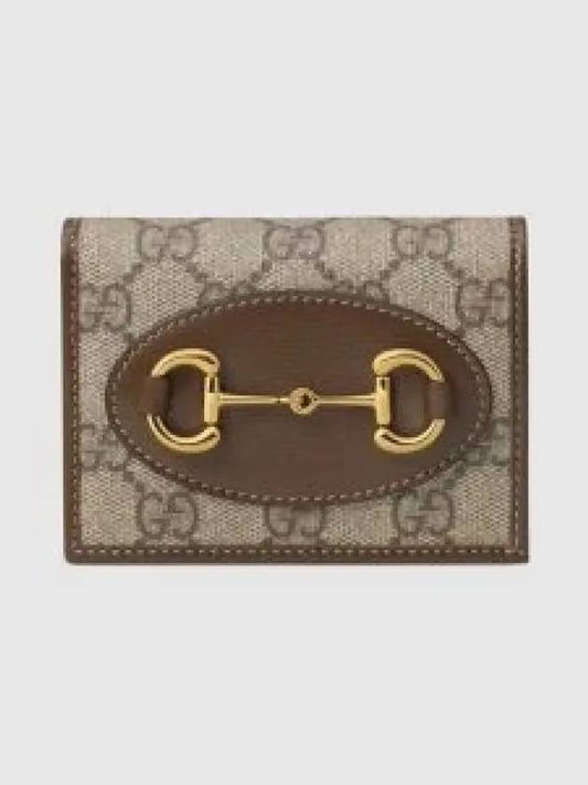 Horsebit 1955 Key Holder - GUCCI - BALAAN 2