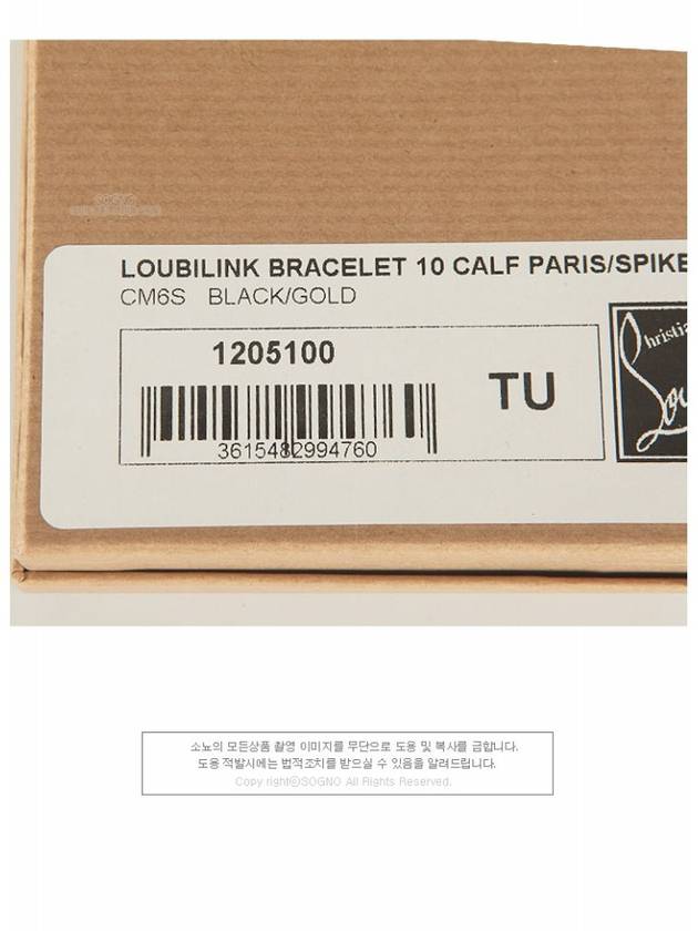 Loubilink Spike Bracelet Black - CHRISTIAN LOUBOUTIN - BALAAN 6