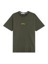 Grover Logo Back Printing Short Sleeve T-Shirt  Khaki - STONE ISLAND - BALAAN 2