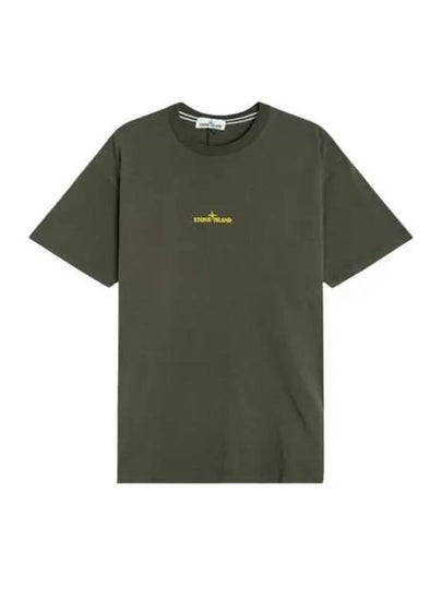 Grover Logo Back Printing Short Sleeve T-Shirt  Khaki - STONE ISLAND - BALAAN 2