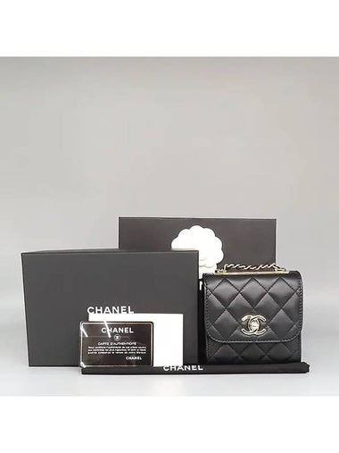 A81633Y04059 Crossbody Bag - CHANEL - BALAAN 1