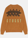 Surfman Icon Cotton Linen Crew Neck Brown - STUSSY - BALAAN 2