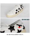 DP Sail Multi Star Patch Sneakers 419197 CN640 9274 - SAINT LAURENT - BALAAN 4