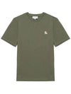 Chillax Fox Patch Regular Short Sleeve T-Shirt Khaki - MAISON KITSUNE - BALAAN 2