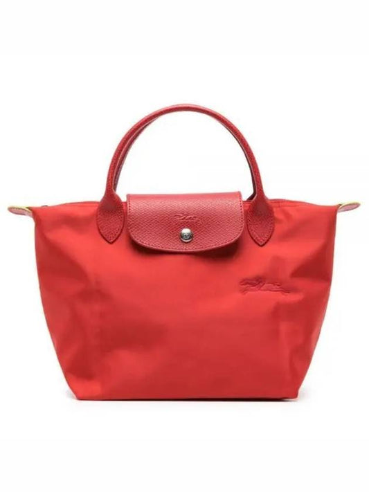 Le Pliage Green Small Top Handle Bag Tomato 208927 - LONGCHAMP - BALAAN 1