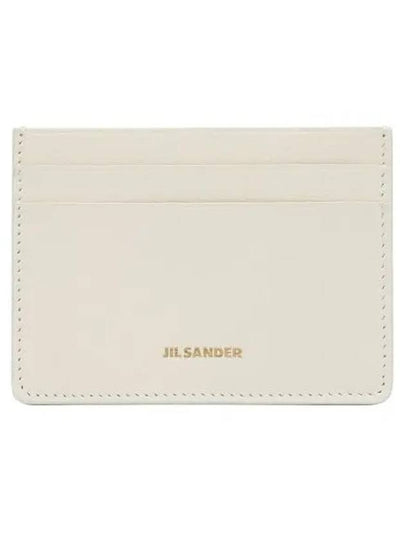 Logo Card Wallet Beige - JIL SANDER - BALAAN 2