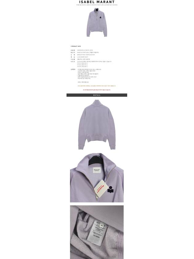 Ross Stand-Up Collar Short Cotton Sweatshirt Dark Navy Lilac - ISABEL MARANT - BALAAN 3