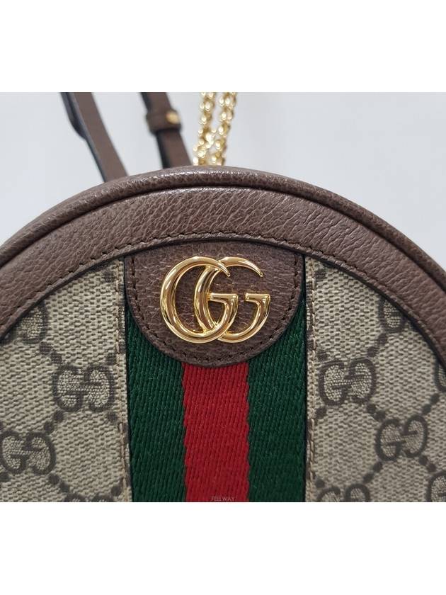 men backpack - GUCCI - BALAAN 3