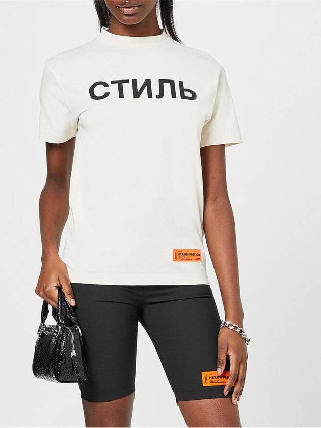 CTNMB Logo T-Shirt - HERON PRESTON - BALAAN 3