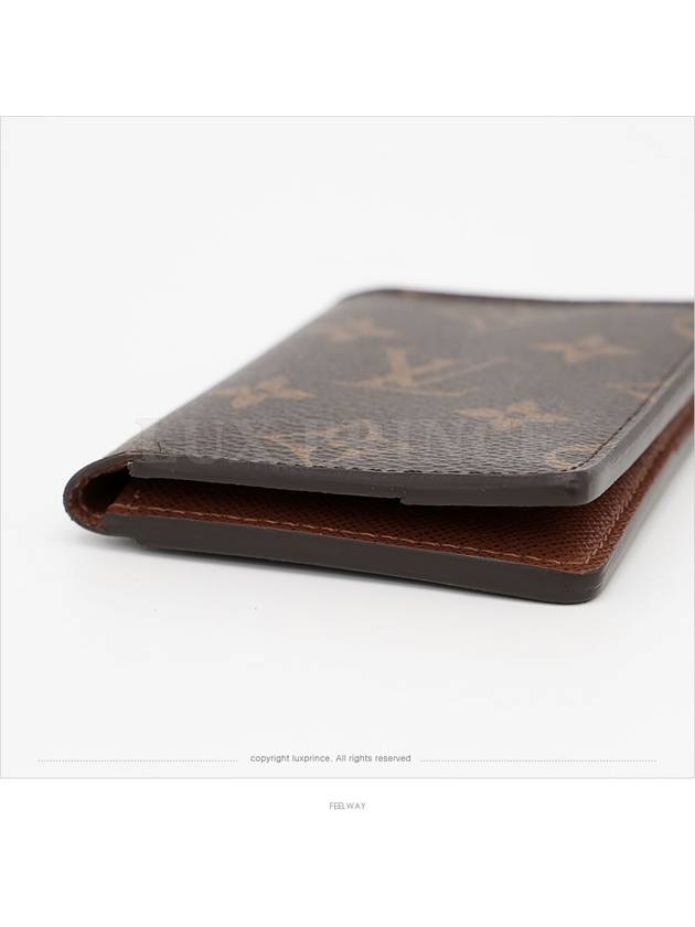 men card wallet - LOUIS VUITTON - BALAAN 3