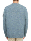 Loose Fit Crew Neck Wool Knit Top Blue - STONE ISLAND - BALAAN 5