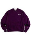 Reverse Weave Embroidered Script Crew Neck Sweatshirt Purple - CHAMPION - BALAAN 5