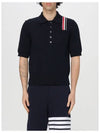 RWB Stripe Polo Shirt Blue - THOM BROWNE - BALAAN 5