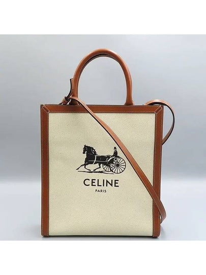 192082 2 WAY bag - CELINE - BALAAN 2