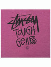 Tough Gear Short Sleeve T-Shirt Berry - STUSSY - BALAAN 5