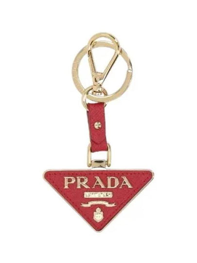 Saffiano Leather Triangle Logo Key Holder Red - PRADA - BALAAN 2