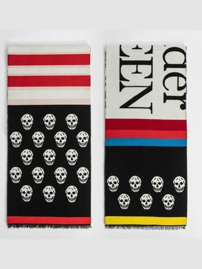 Skull Stripe Wool Scarf - ALEXANDER MCQUEEN - BALAAN 2