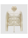 Padded panel cardigan J20939B00003M1131 - MONCLER - BALAAN 2