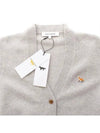 Baby Fox Patch Boxy Cardigan Light Grey Melange - MAISON KITSUNE - BALAAN 4