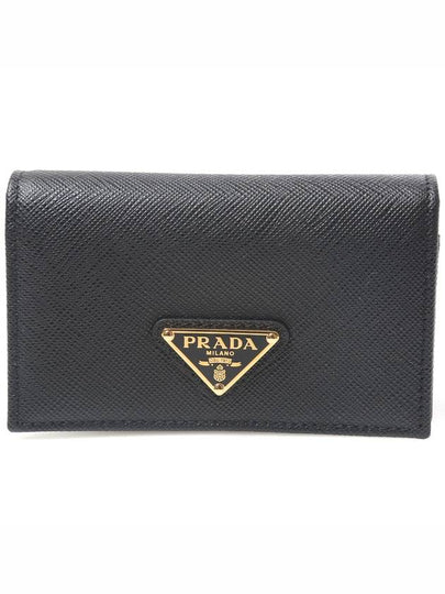 Saffiano Leather Triangle Logo Card Wallet Black - PRADA - BALAAN 2