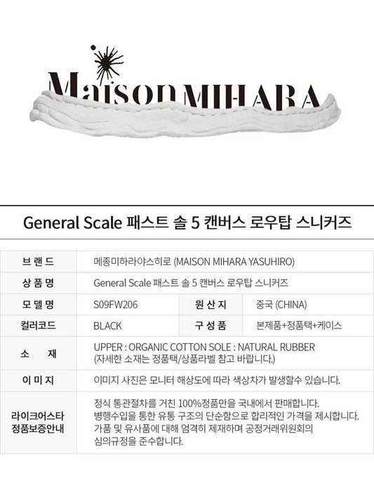 General Scale Fast Sole 5 Canvas Low Top Sneakers S09FW206 - MAISON MIHARA YASUHIRO - BALAAN 2