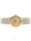 women watch - OMEGA - BALAAN 1