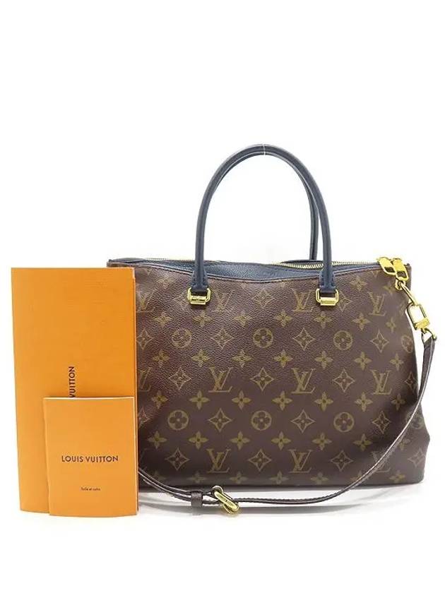 M44042 2 WAY bag - LOUIS VUITTON - BALAAN 1